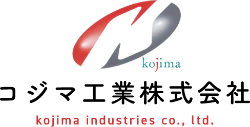 コジマ工業株式会社