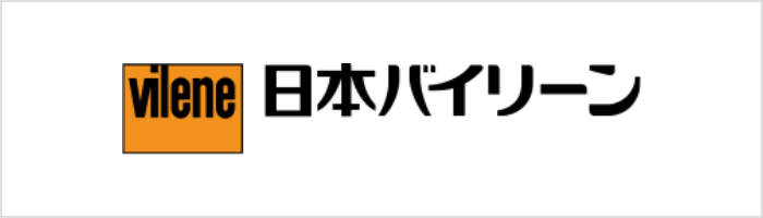 日本バイリーン